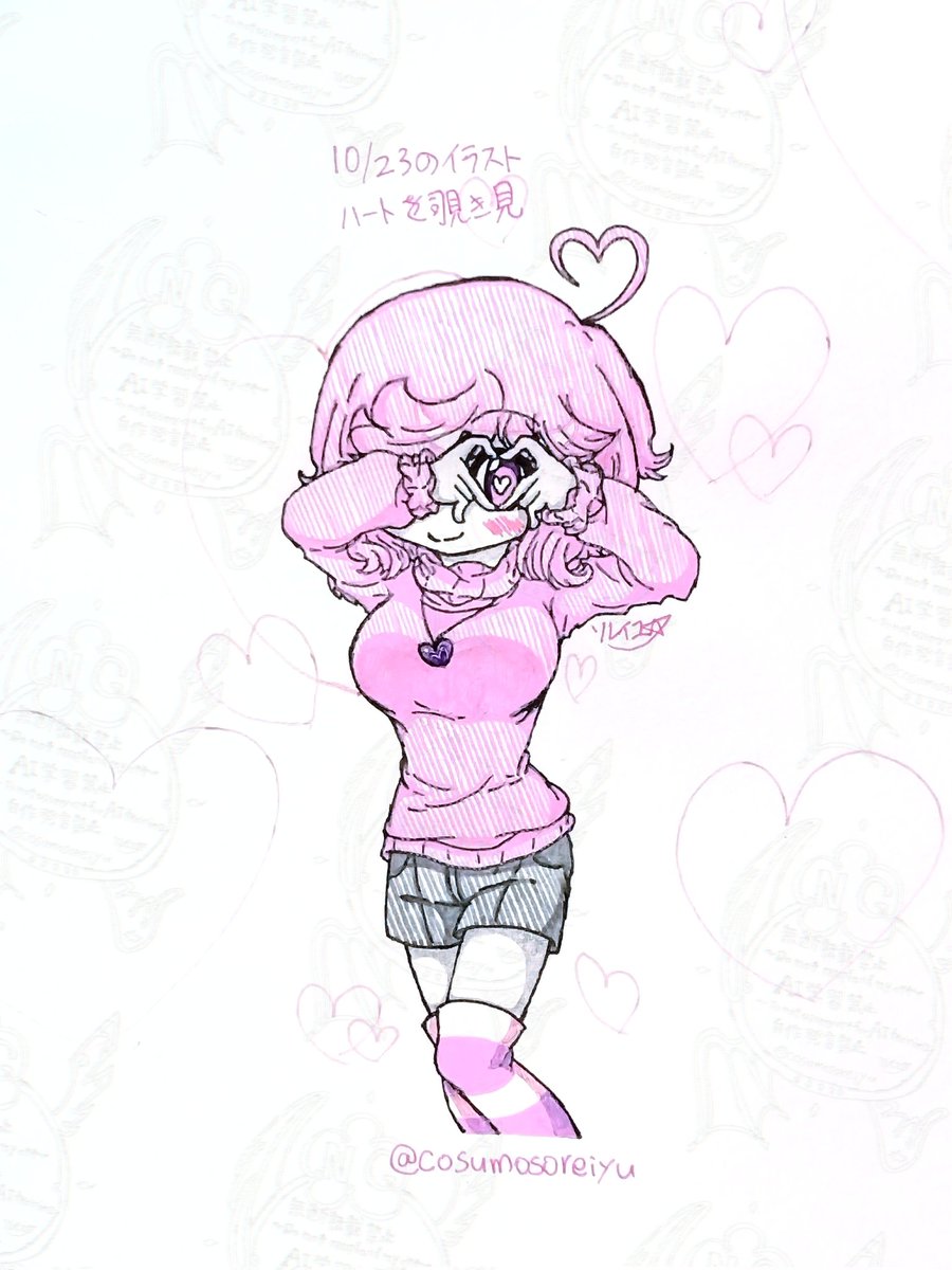 # HumanImpostor
# rhythmicrevolution

今回のイラスト投下タイムです！

今回はピンクちゃんです。
指ハートをしてるピンクちゃんを描くのが好きなのですが、せっかくなら指ハート越しに見つめるピンクちゃんを描きたいなーと思ったので"指ハートを覗き込むピンクちゃん"の絵を描きました(๑´ω`๑)