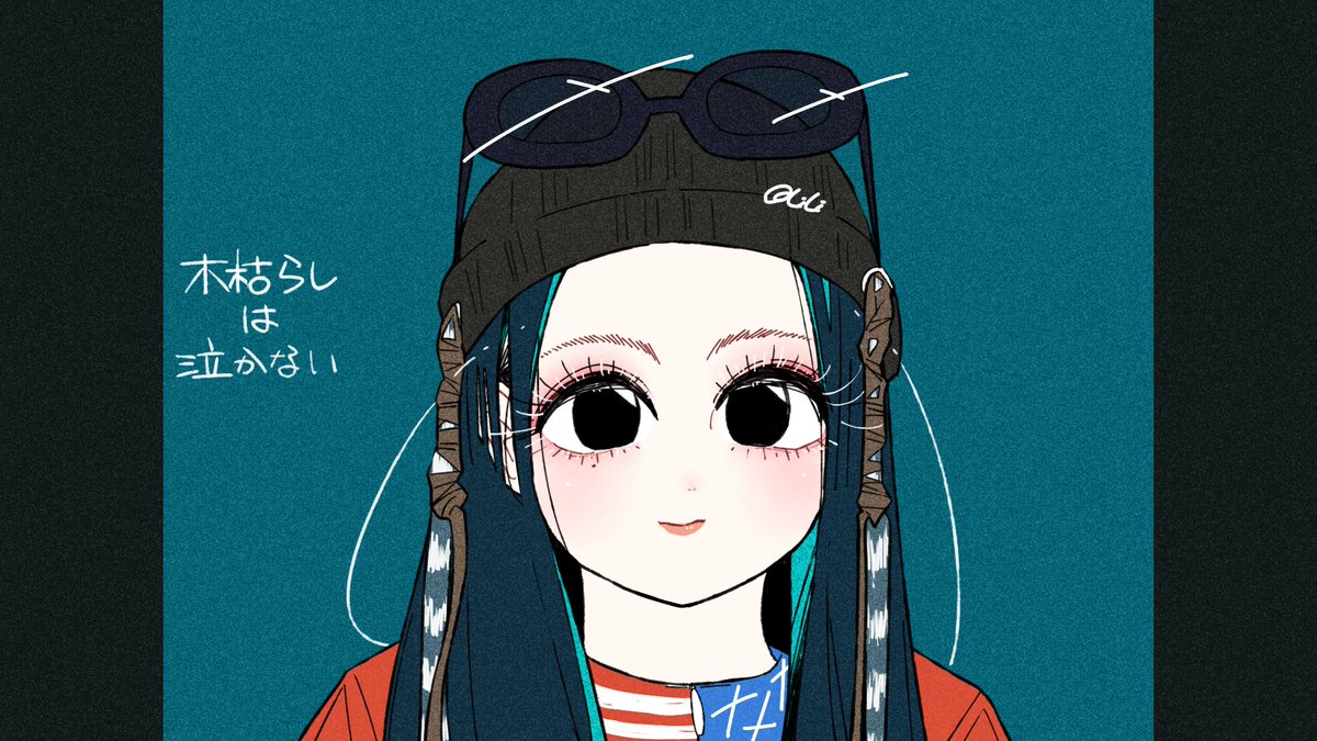 ぬさん ぬ (@numo46) / Posts / X