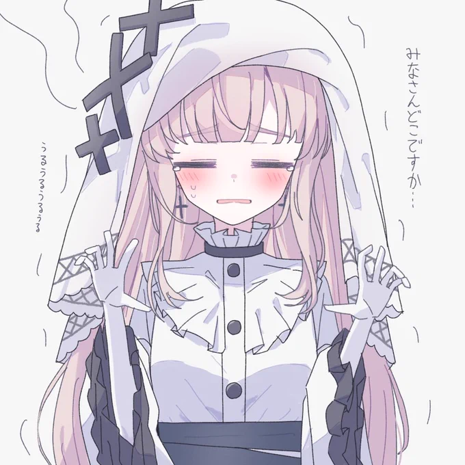 氷上メルルさん #まのさば