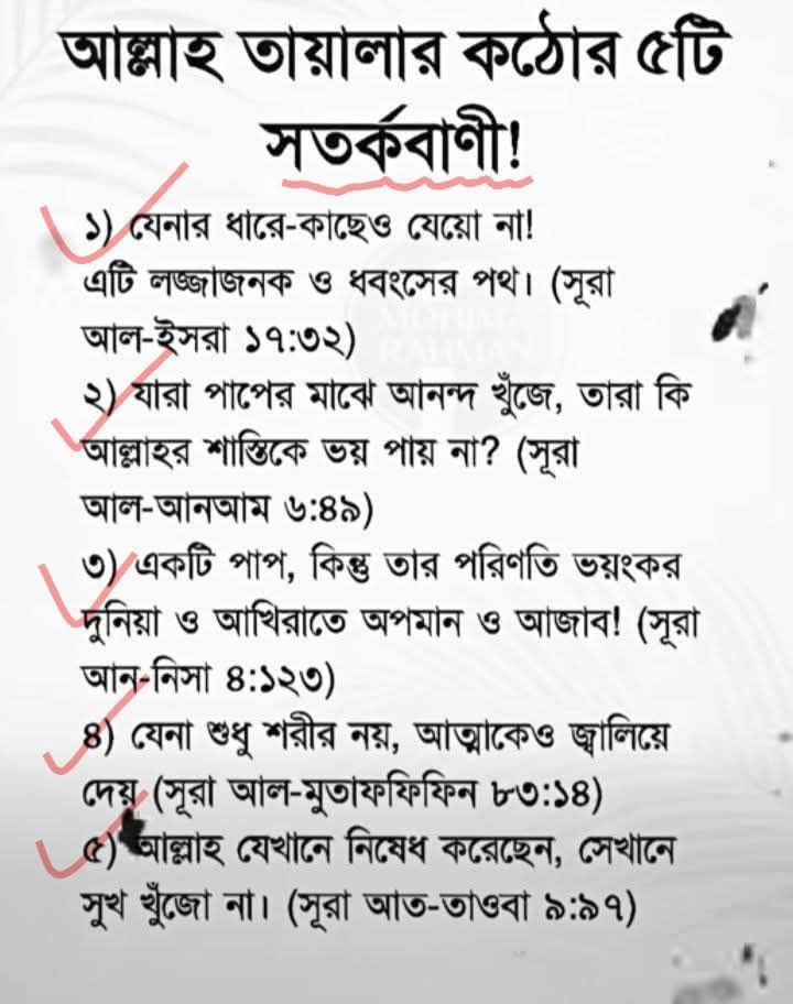 🇧🇩𝓜𝓭.𝓐𝓻𝓲𝓯𝓾𝓻𝓡𝓪𝓱𝓶𝓪𝓷🇸🇦 (@arifurrahman090) on Twitter photo 
