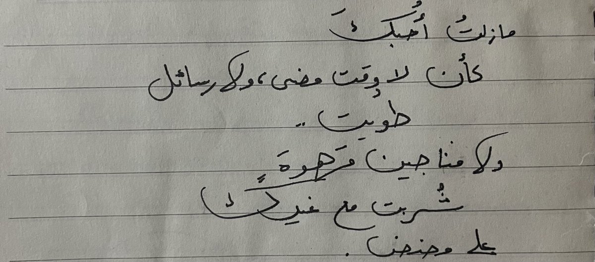 imfouz's tweet photo. https://t.co/a7Y3hcs58Y