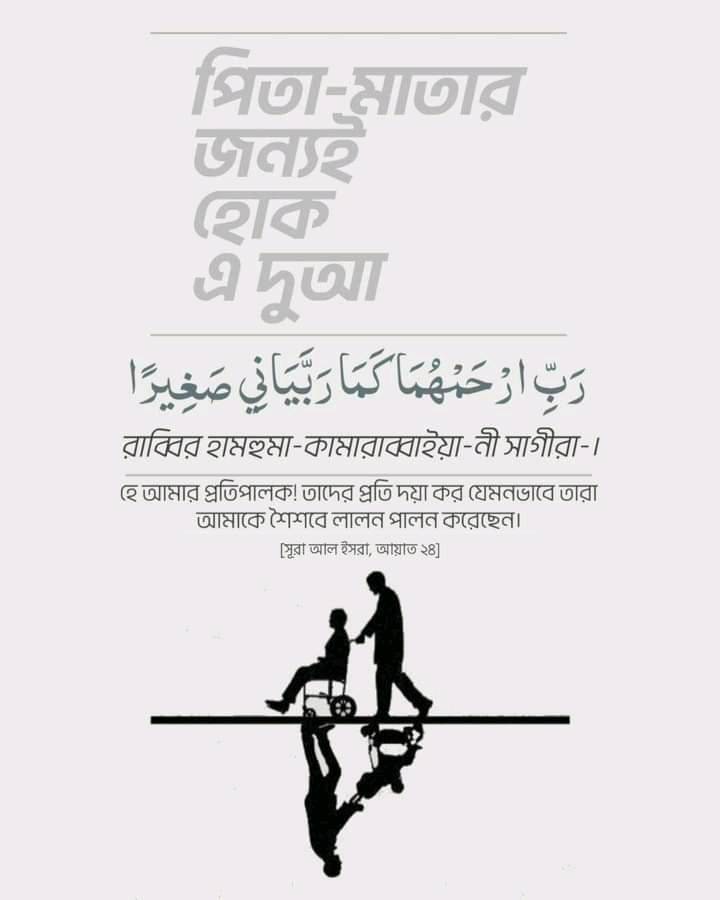 🇧🇩𝓜𝓭.𝓐𝓻𝓲𝓯𝓾𝓻𝓡𝓪𝓱𝓶𝓪𝓷🇸🇦 (@arifurrahman090) on Twitter photo 