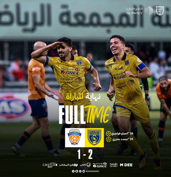 أبارك لكل عشاق #التعاون الفوز والنقاط الغالية
ودامت أفراحكم 💙💛🖤
وقادمنا أجمل بإذن الله
#التعاون_الفيحاء