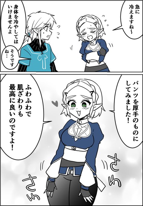 ベロア生地のパンツ 