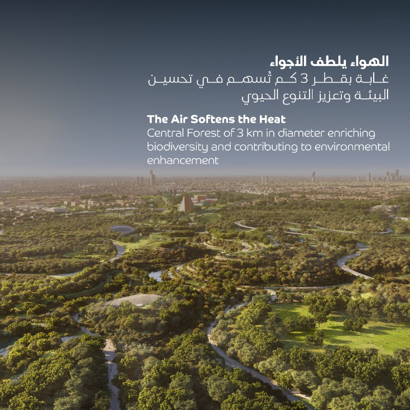 KingSalmanPark's tweet photo. لأجل مستقبل أنقى🌳
في #حديقة_الملك_سلمان، نكتب رواية خضراء في قلب الرياض النابض بالحياة.
#اليوم_العالمي_للعمل_من_أجل_المناخ
Towards a purer future 🌳
At #KingSalmanPark, we are marking a green story in the beating heart of Riyadh.
#WorldClimateActionDay