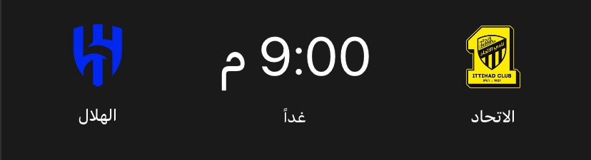 🚨 💵 جائزه 1000 ريال 🚨

لـ صاحب التوقع الصحيح للكلاسيكو #الاتحاد_الهلال 

تابع <a href="/jryan_hfc/">جريّان العضياني</a> 

+ مسموح التكرار 

💵💵💵💵💵💵💵💵💵💵
🔥🔥🔥🔥🔥🔥🔥🔥🔥🔥