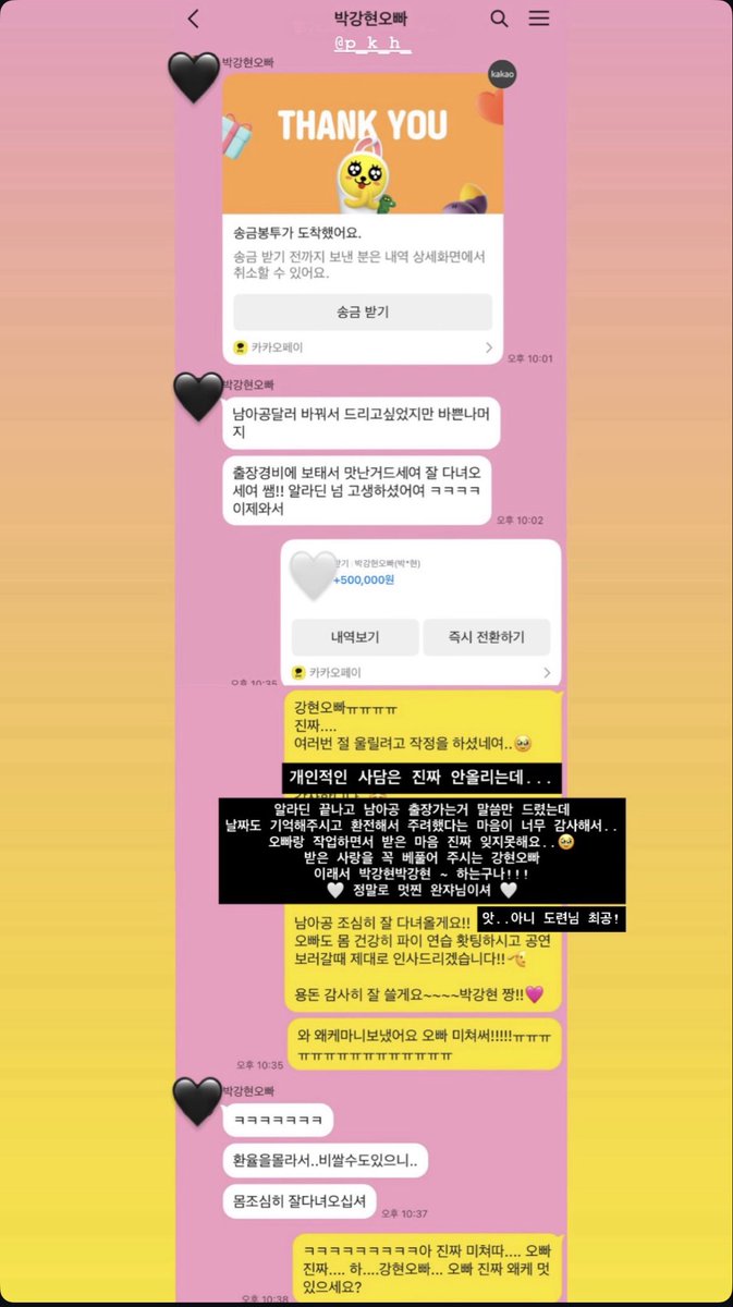 남자가 이렇게 따뜻해도 되는건가요