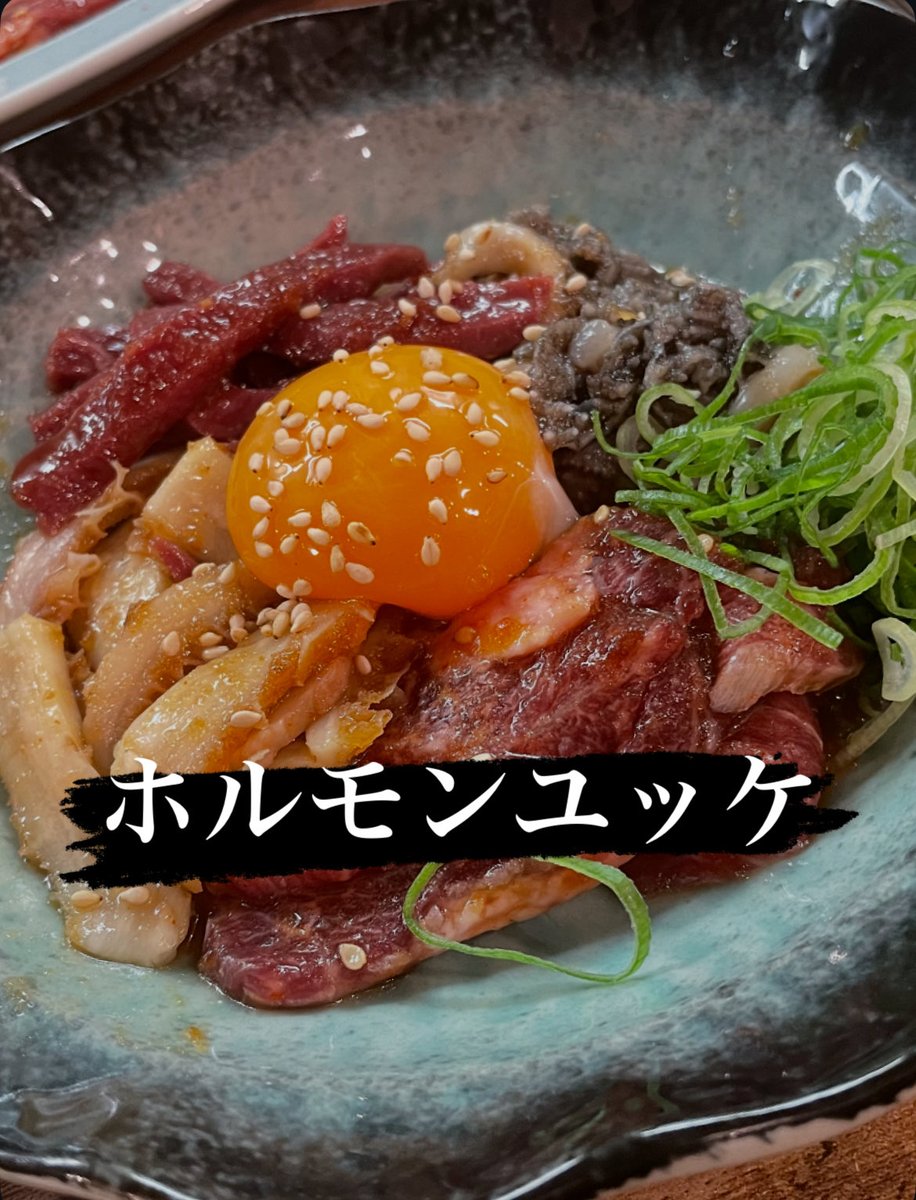 newtonchan2025's tweet photo. こんばんは🌙

ニューとんちゃんです❗️

肌寒くなって来ましたね❄️

焼肉ホルモンニューとんちゃんではサイドメニューも様々取り揃えております✨

皆さんはどのメニューがお好きですか？☺️

食べられたことない方もぜひご賞味ください😸😸

#ニューとんちゃん 
#豚足 
#ニンニク
#ビビンバ
#土佐道路 https://t.co/JZKl9GXXXw