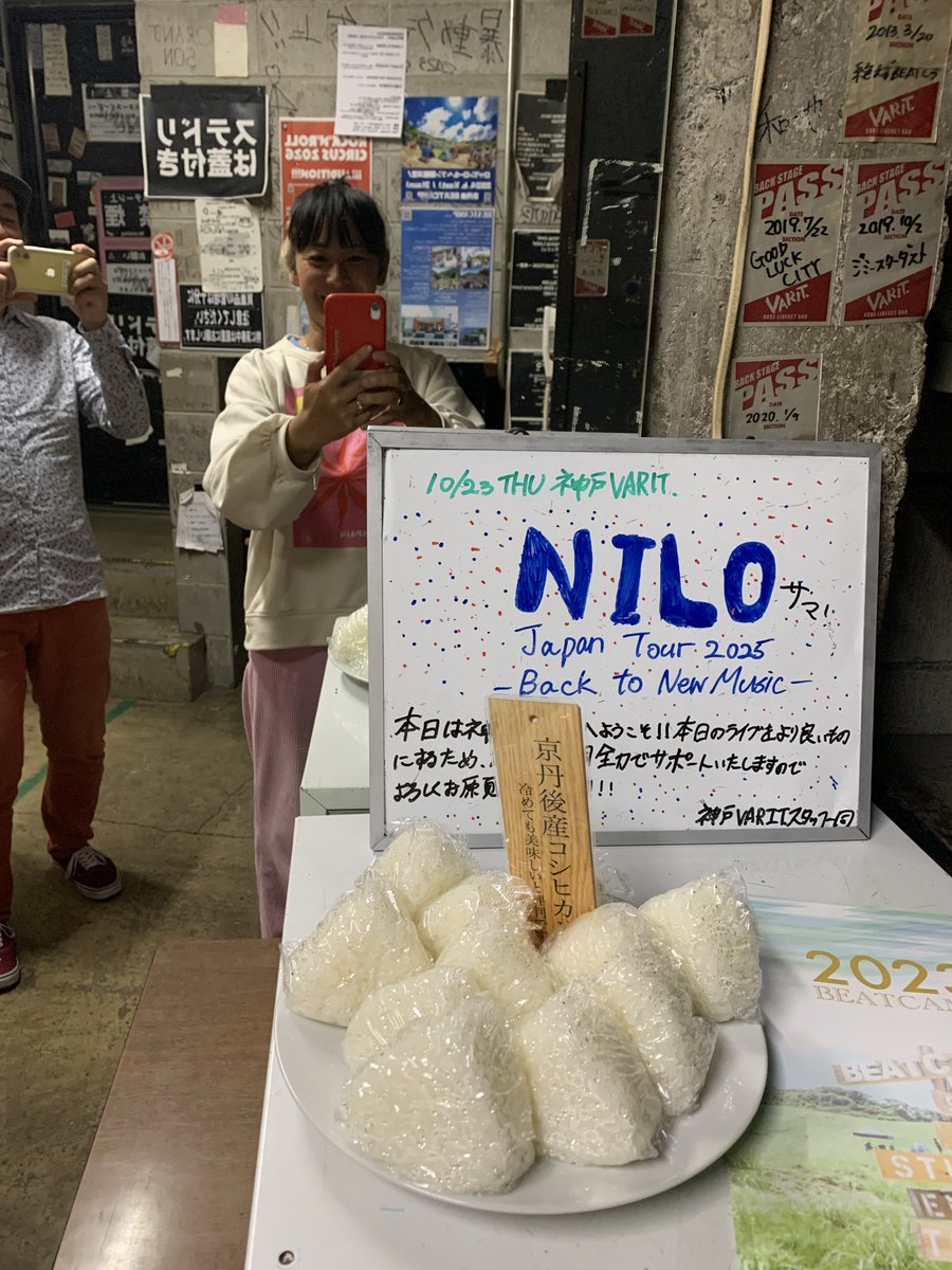 NILO (@NILO_co) / Posts / X