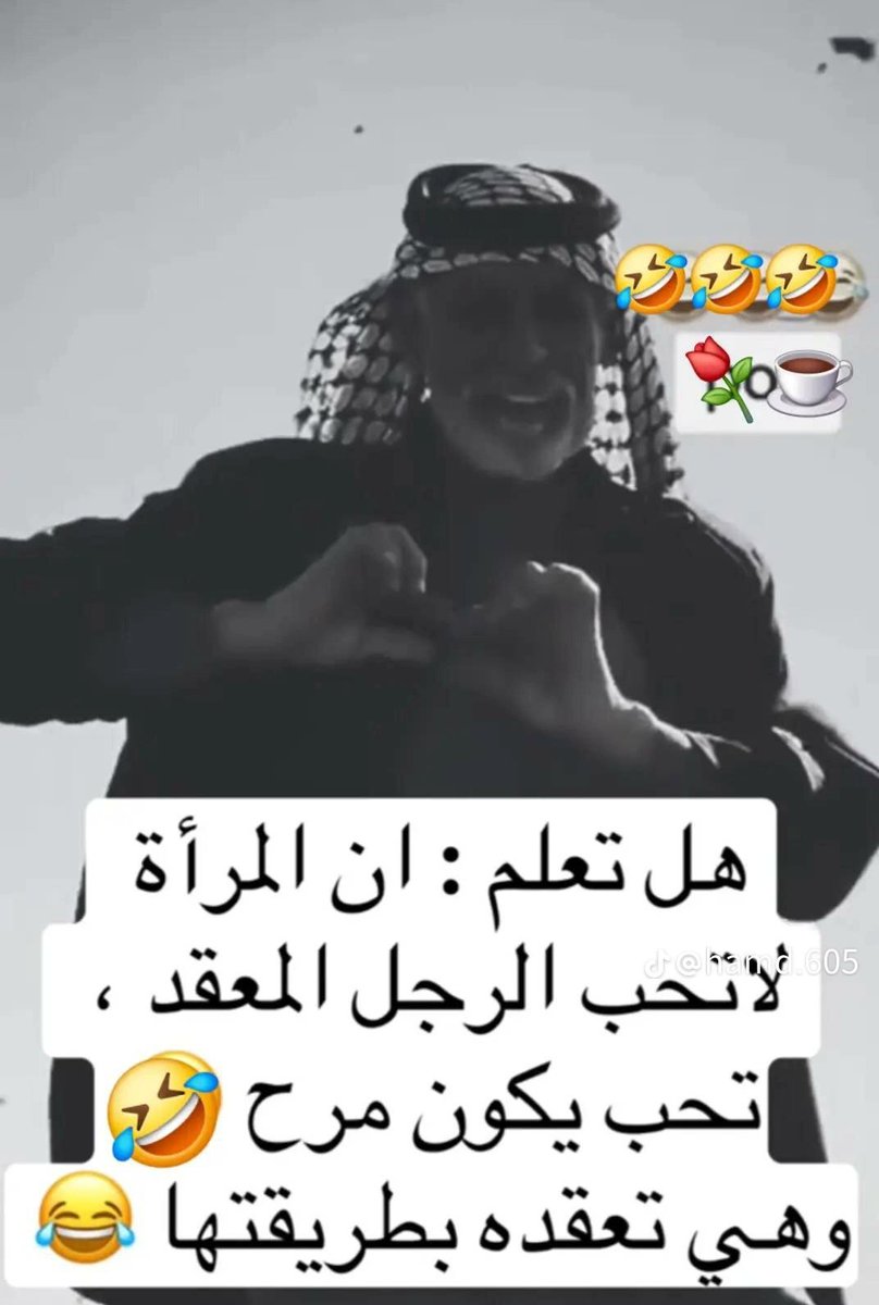 اللهم ارزقني بالنصيب مطلقه اربعينيه بالشرقيه tweet media