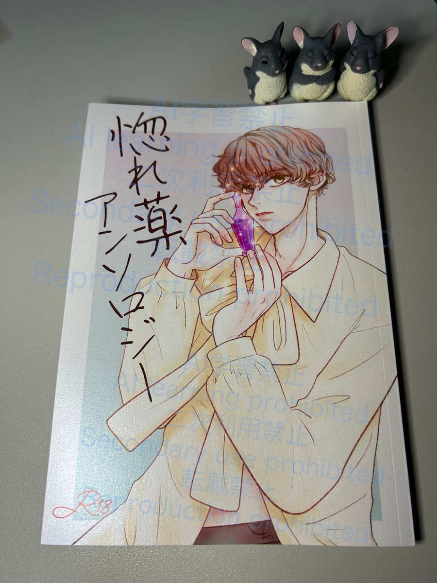 かおんぐ❤️ かのん on X