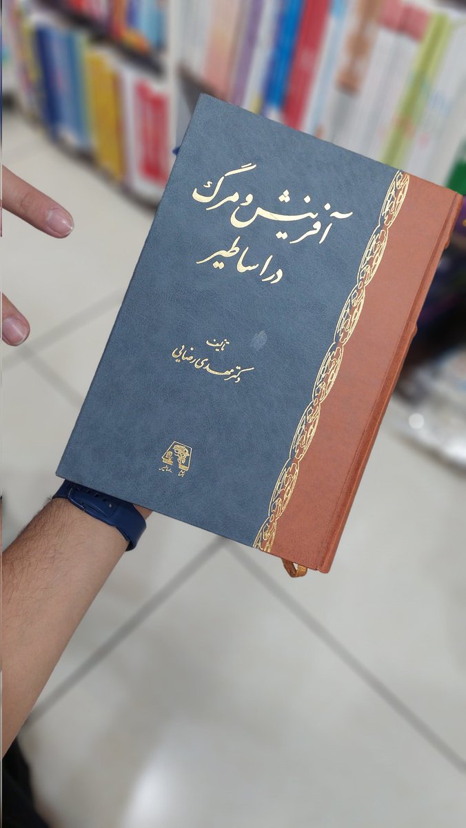 ومپایر مهربون🫀 tweet media