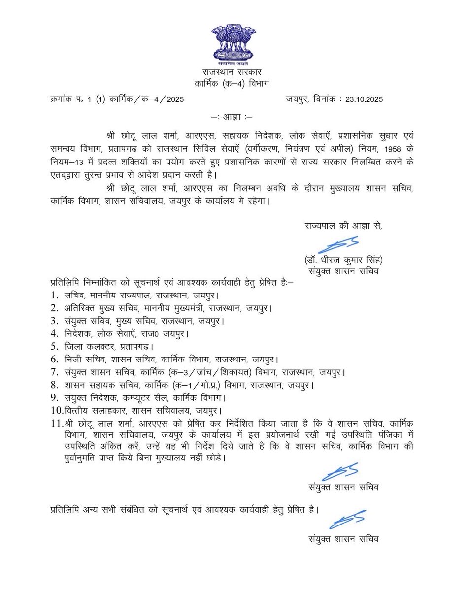 NCMIndiaa's tweet image. SDM Chotu Lal Sharma was suspended by the @RajCMO . Now we demand his arrest and action against the policemen of @Bhilwara_Police who arrested the innocent CNG Pump Attendants in an illegal way. Thanks everyone for the efforts.