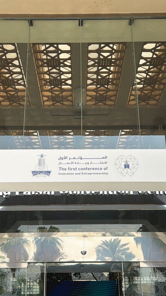 x0rjj_'s tweet photo. ختام المؤتمر الاول للابتكار وريادة الاعمال ✨
يومين من الالهام في المؤتمر المكان مليان أفكار ومشاريع ناشئة ممكن يوم من الأيام تخدم البشرية جو حيوي يخليك تشغل لمبة في راسك ويكون بينك وبين فكرتك كلمة ابدأ

#المؤتمر_الأول_للابتكار_وريادة_الأعمال 
#جامعة_الملك_عبدالعزيز https://t.co/a8eQRxQRH9