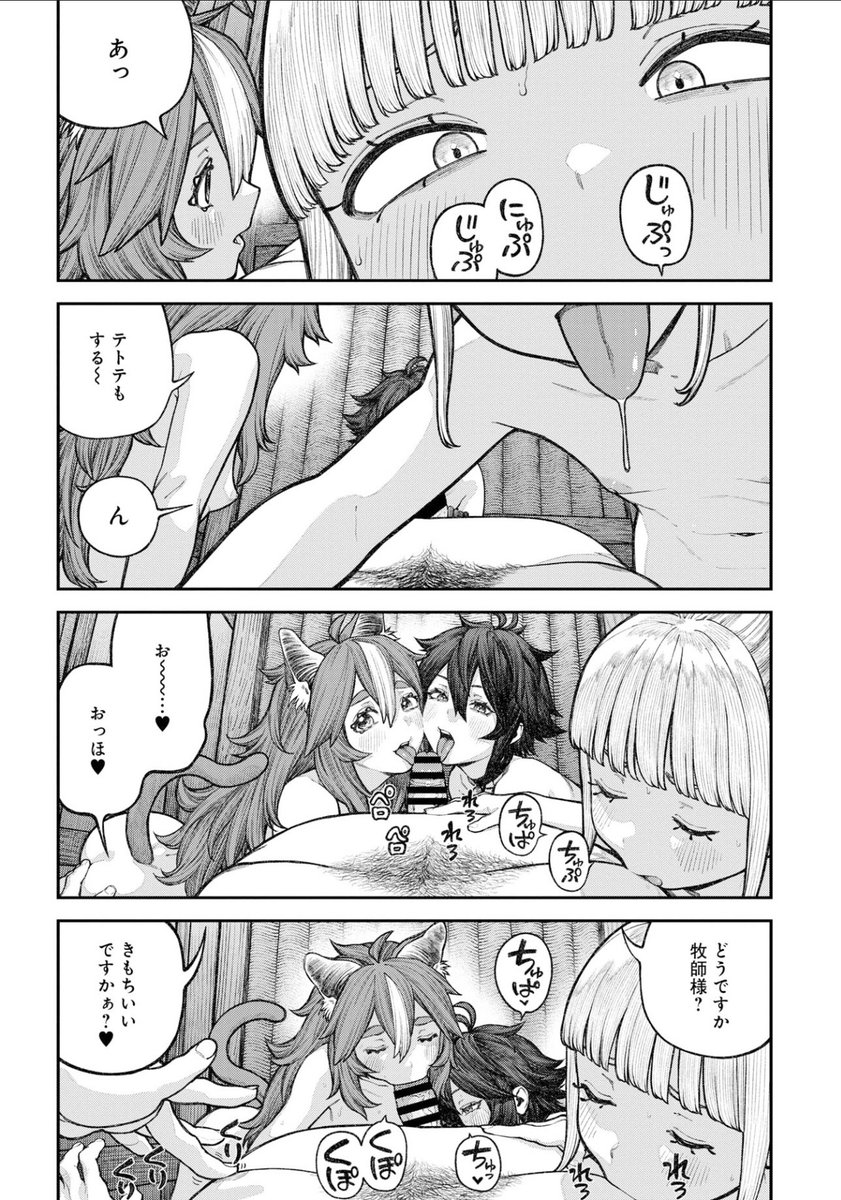 『ユニークジョブ【種付けおじさん】を獲得しました』合本版2巻が配信開始されました〜!

読み切りのオリジナルストーリーは種付けおじさんこと牧師視点の完全主観5Pエッチとなっておりますー!

リプにお知らせが続きます!↓ 