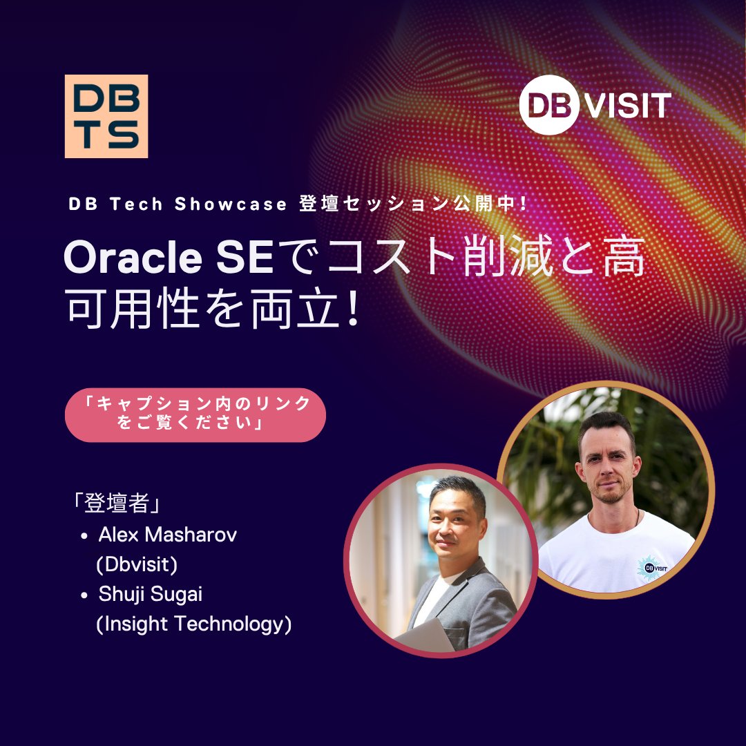 dbvisit's tweet image. Oracle SEで コスト削減 × 高可用性 を実現！💡

DB Tech Showcase Japan 2025 の共同セッションがアーカイブ配信中。

🎥 「Oracle SEで、大幅なコスト削減とデータベースの高可用性を実現！」

👉 hubs.la/Q03PCrWF0

#DBTechShowcase #OracleSE #DR #Dbvisit #OracleLicensing