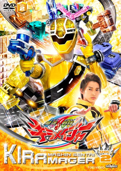今日31日は #魔進戦隊キラメイジャー の射水為朝＝キラメイイエローの誕生日(1998年10月31日生まれ）！おめでとうございます！🎂🎉🎉✨✨✨