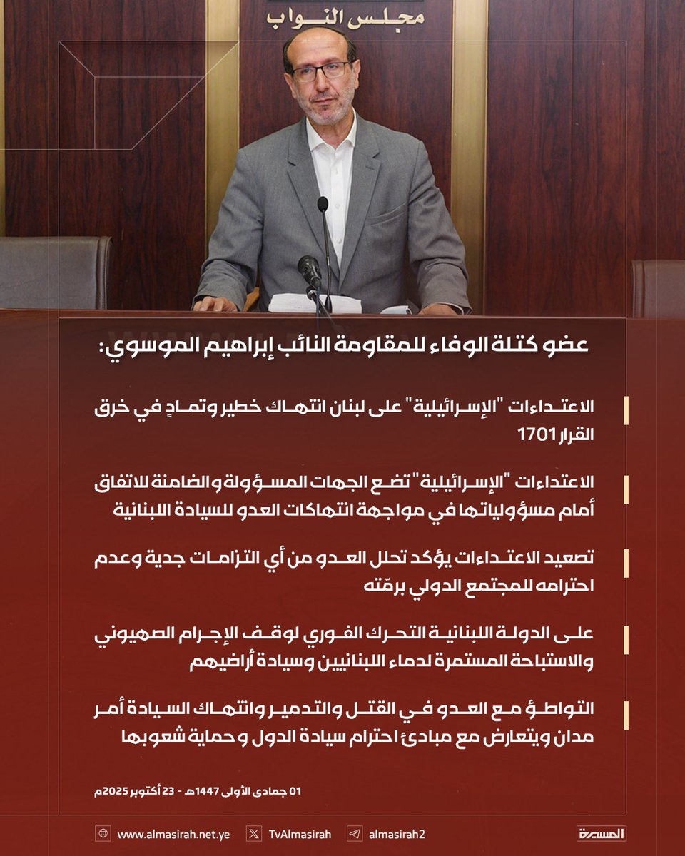 دعم لمن أكرمنا بمتابعته

<a href="/lybdyl93590/">‏الشيخ علي ابوهادي الوائلي (الاحتياطئ)</a>
<a href="/lybdyl93590/">‏الشيخ علي ابوهادي الوائلي (الاحتياطئ)</a>
<a href="/zam52753/">رهام العبسي العبسي</a>
<a href="/Ayat_banoo/">🦋: آیــة</a>
<a href="/MBlhiq76394/">ابو الحسن</a>
@TrkyAbw12648
<a href="/Abdullah_eshaq1/">A.E.Almogahed</a>
<a href="/FaNHPRxp5Y14788/">حصه آل الدوسري2</a>
<a href="/lmhjrlmhjr81738/">المهاجر المهاجر</a>
<a href="/AlahdlLy32225/">علي الأهدل</a>
<a href="/ah7113med/">دعم الطوفان</a> <a href="/YmnyY78772/">محمدسالم يمني حر قضيتي🇵🇸</a>
<a href="/mmdqsm3563/">محمد قاسم</a>
<a href="/arfatdorahhh11/">عرفات علي الدرة</a>
<a href="/bdyl50007/">طوفان الأقصى حساب بديل</a> <a href="/alhdy_mad64939/">عماد الحدي</a>
<a href="/ZAlhdwb14796/">عزام الحدوب</a>
<a href="/mhjr56900018/">مهاجر</a>