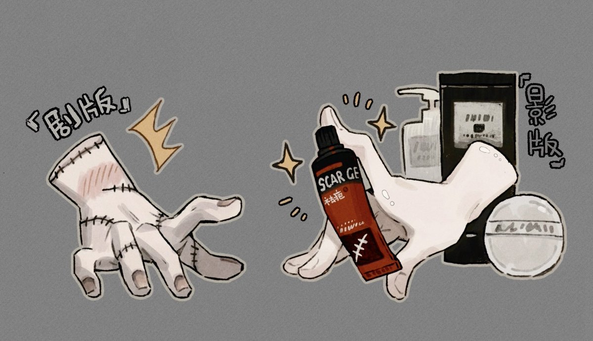 噔噔噔噔～哒哒