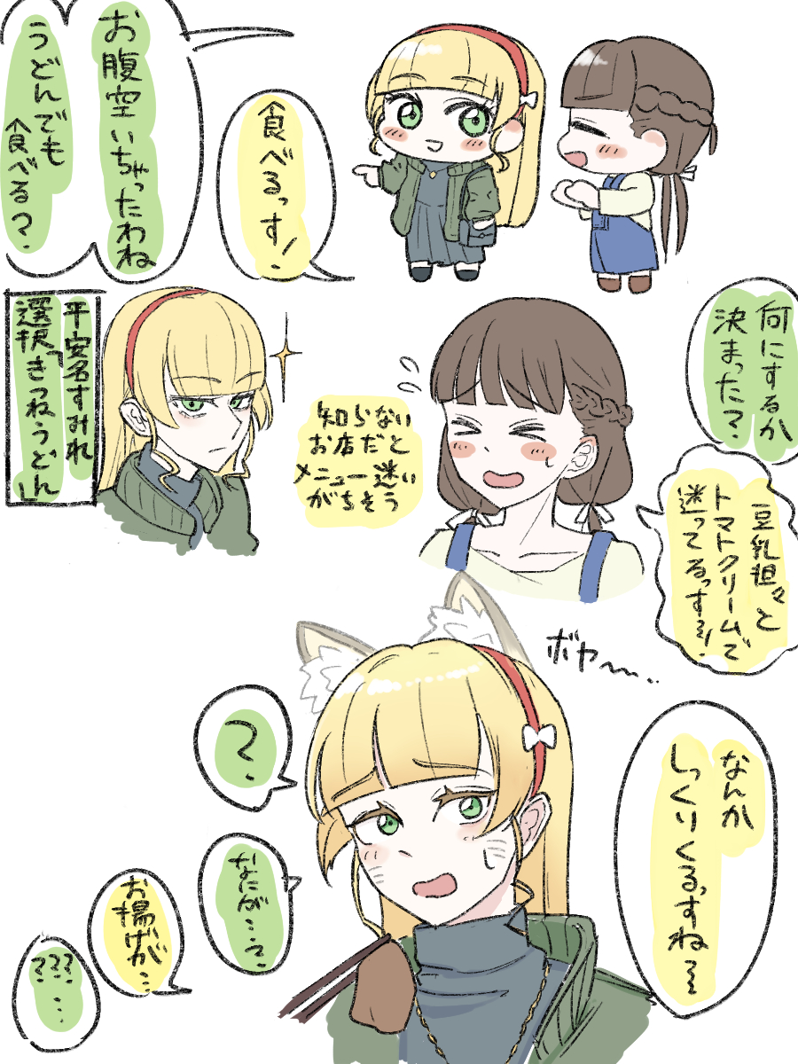 とくにく (@specialmeat12) on Twitter photo 