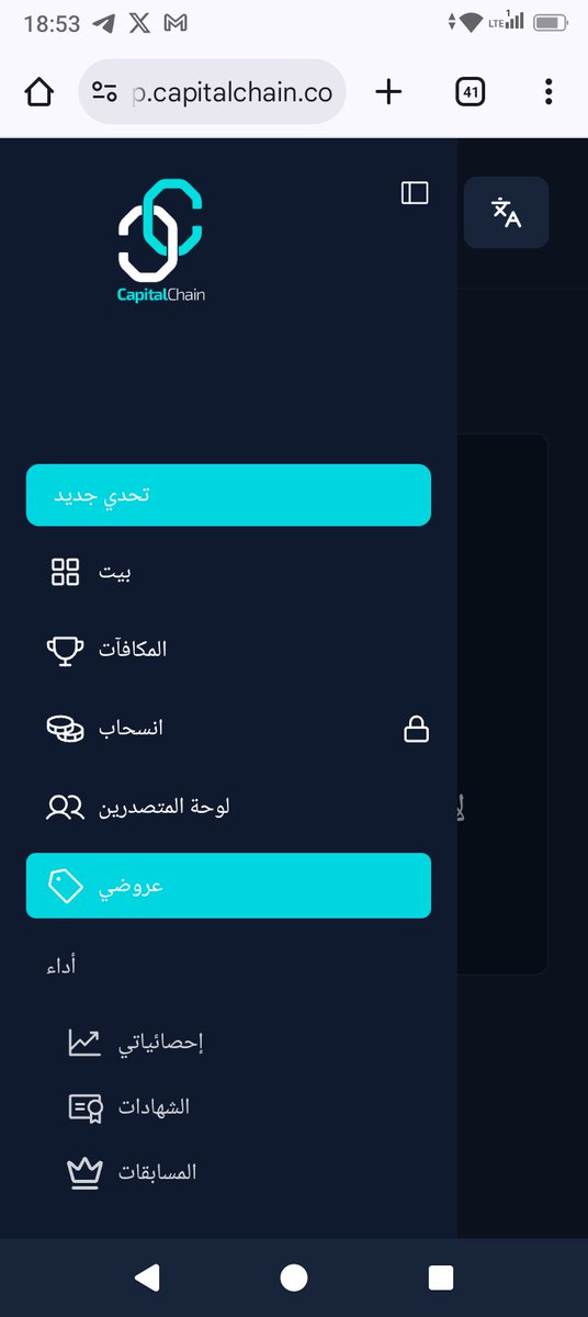 Dear trader, seize the opportunity and enjoy a 5k account as a gift. Just register with the best trading company, CapitalChain
a highly respected and smooth platform. Pass the challenge and enjoy 80% of your profits in a real account. Good luck to everyone.