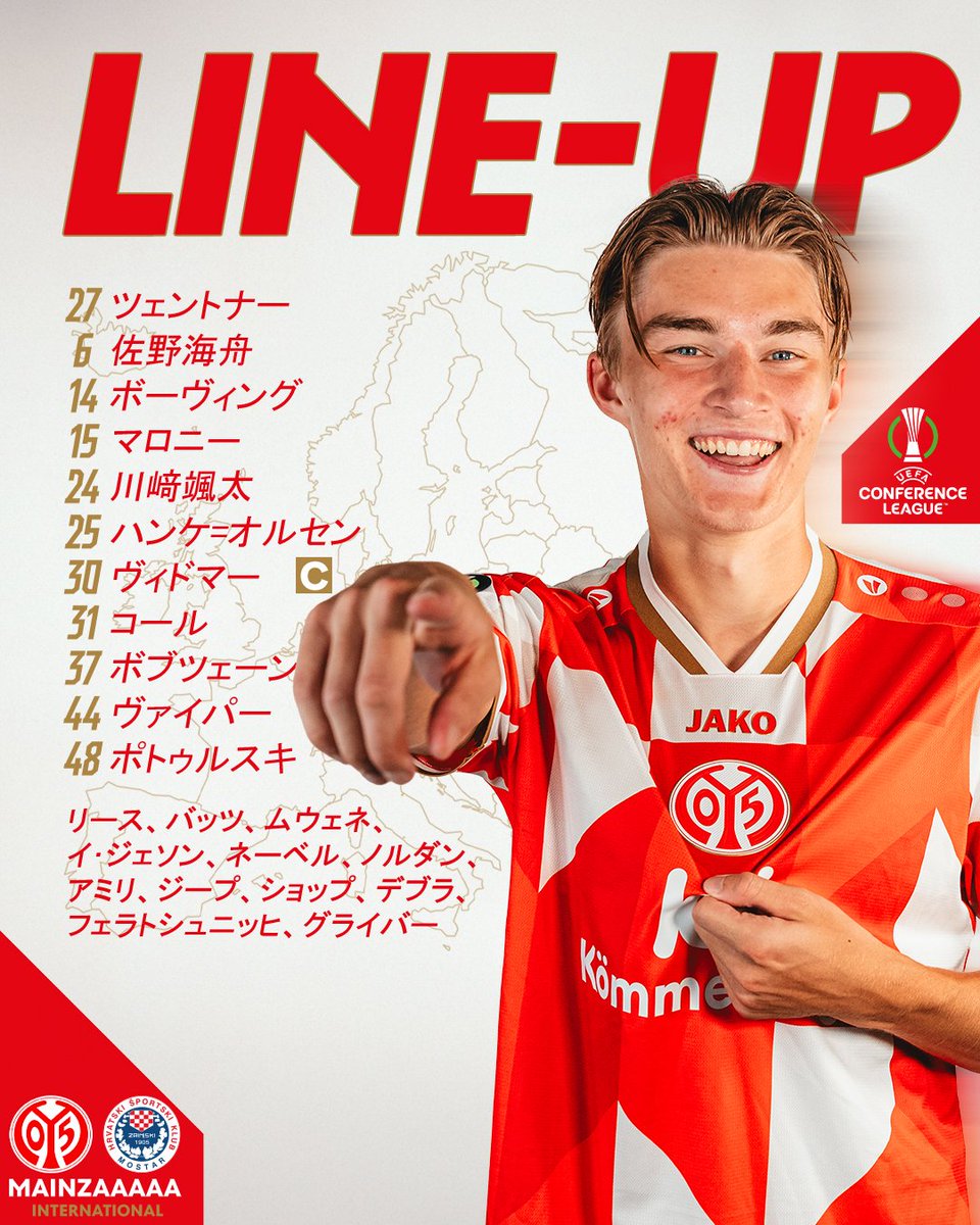 HŠKズリニスキ・モスタル戦の先発メンバー📋 #佐野海舟 と #川﨑颯太