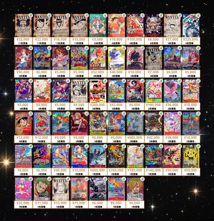 『PSA10あり❕』ポケモン、ワンピースカードまとめ売り PSA10あり❕』ポケモン、ワンピースカードまとめ売り カードショップは