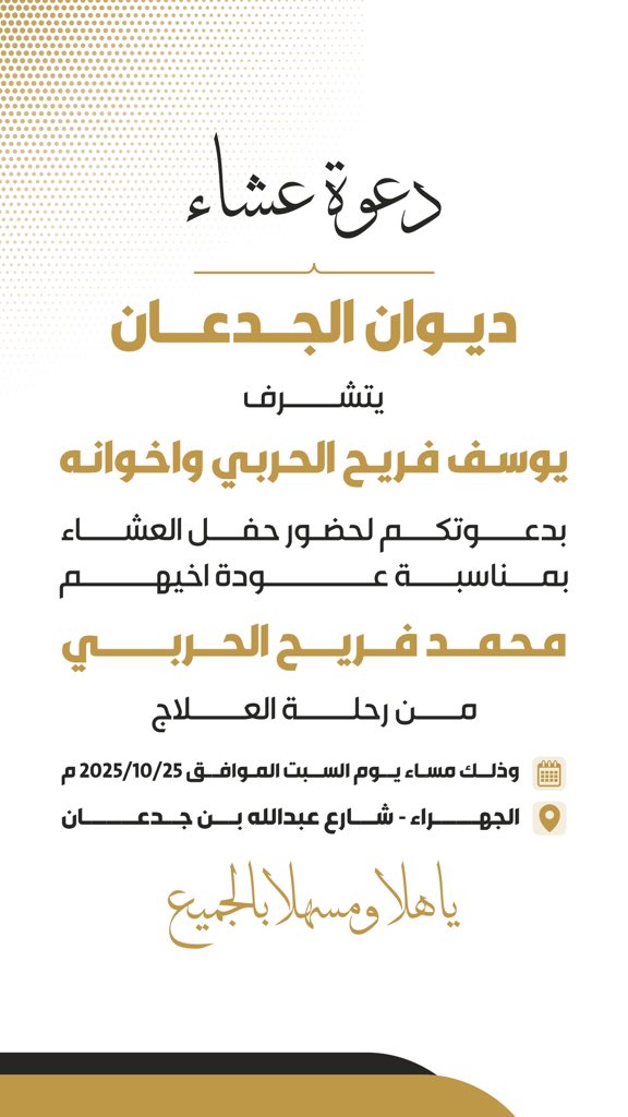 يوسف الحربي tweet media