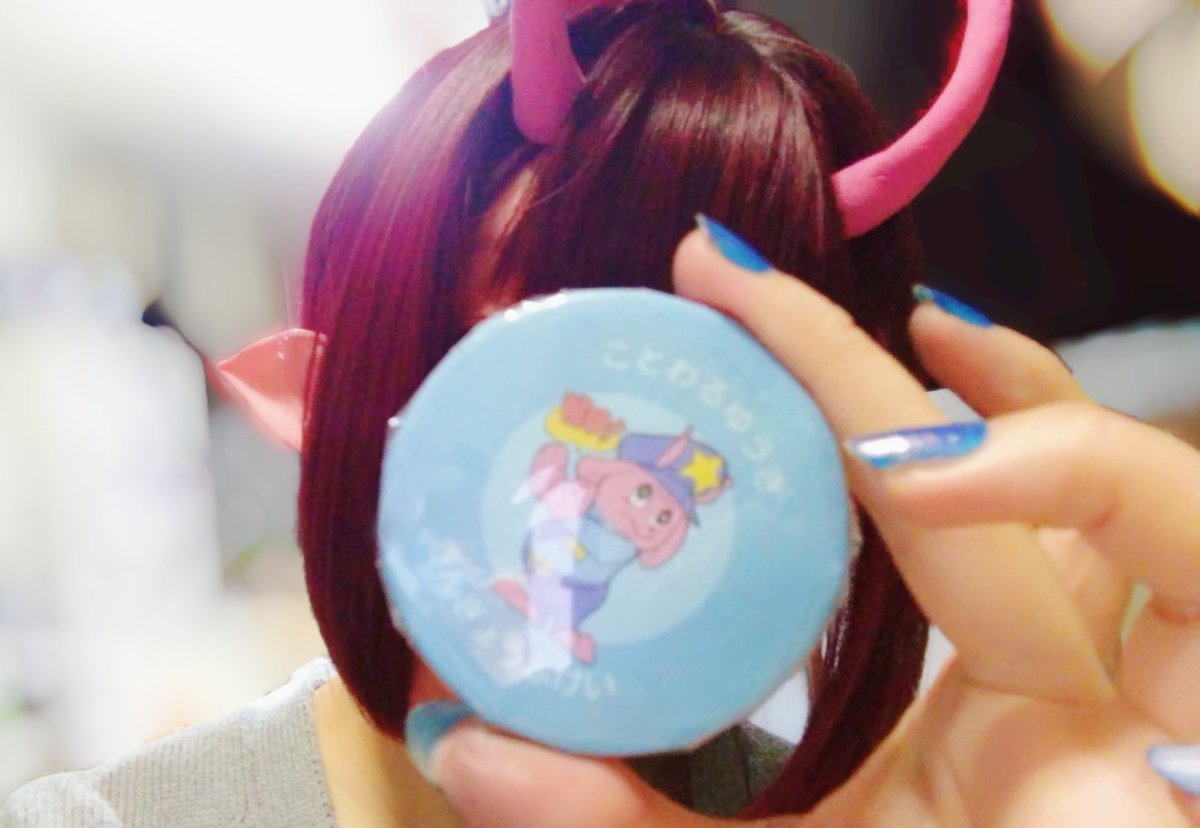 🍓💜+よう+💙💀 on X