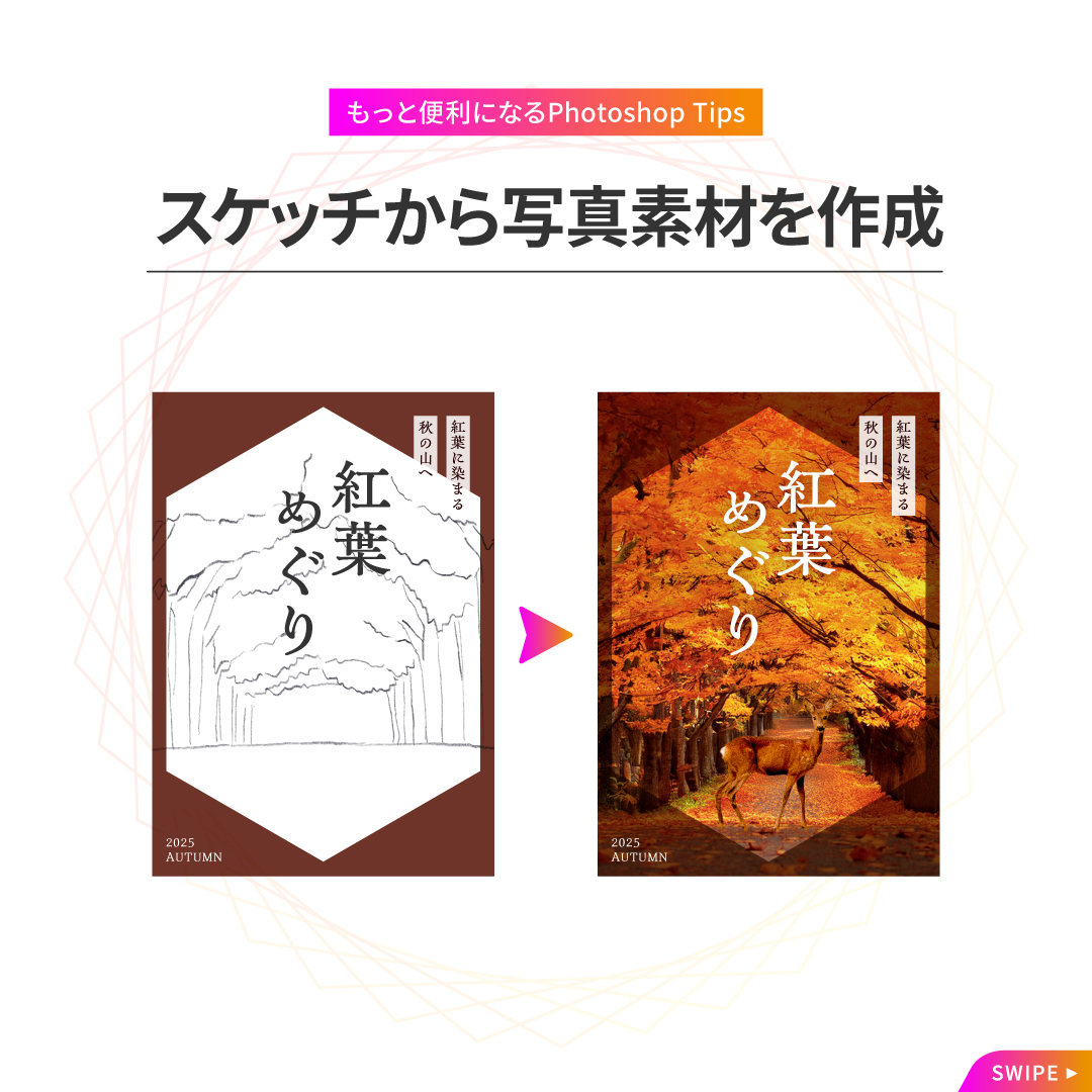 WINスクールテキスト Winスクール / DXリスキリングセンター【公式