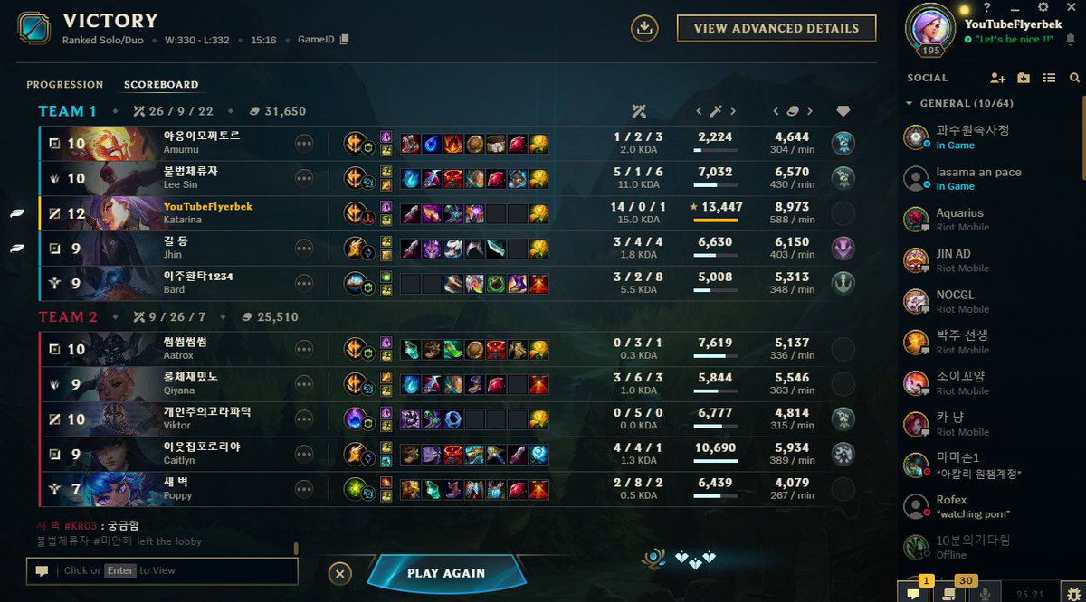 New doran blade makes Katarina op