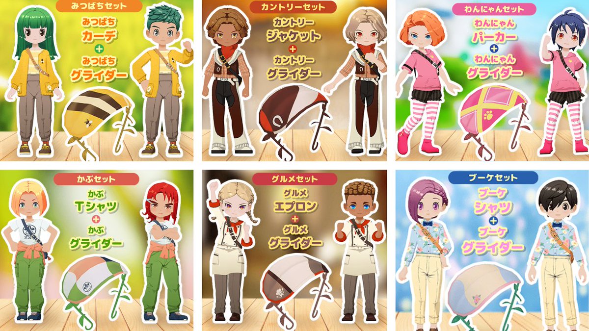 Repost to show Marvelous how much we want the Japanese retailers-exclusive outfits to be released worldwide. 🥺