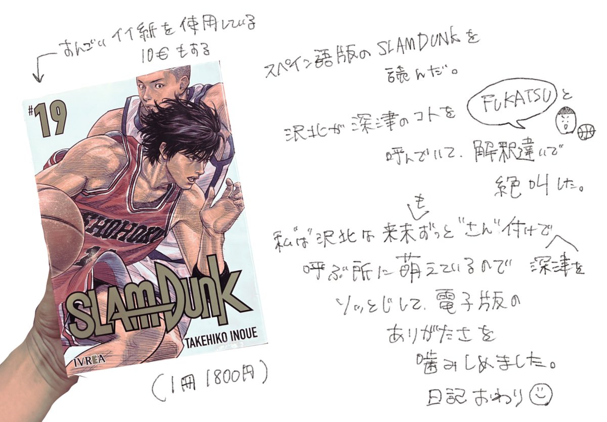 Know Night (@astr0nauts_) on Twitter photo 