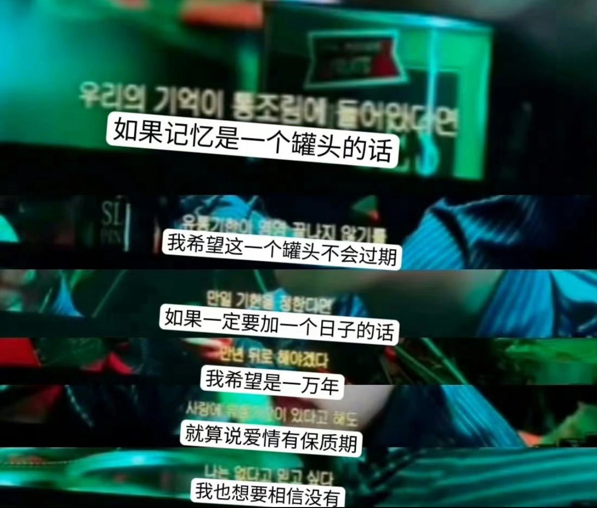 Baek’s photoshoot this year was shot by Christopher Doyle — the legendary cinematographer often called Asia’s No.1. He’s behind so many classics like Chungking Express, Happy Together, Infernal Affairs, and even Forrest Gump.