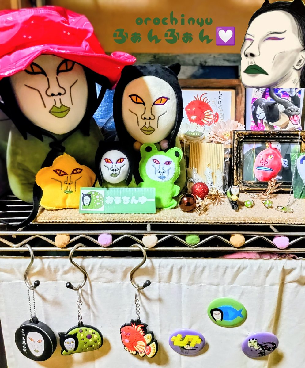 SHe4 CHAN💚しぇーちゃん (@orochan_fanfan) / Posts / X