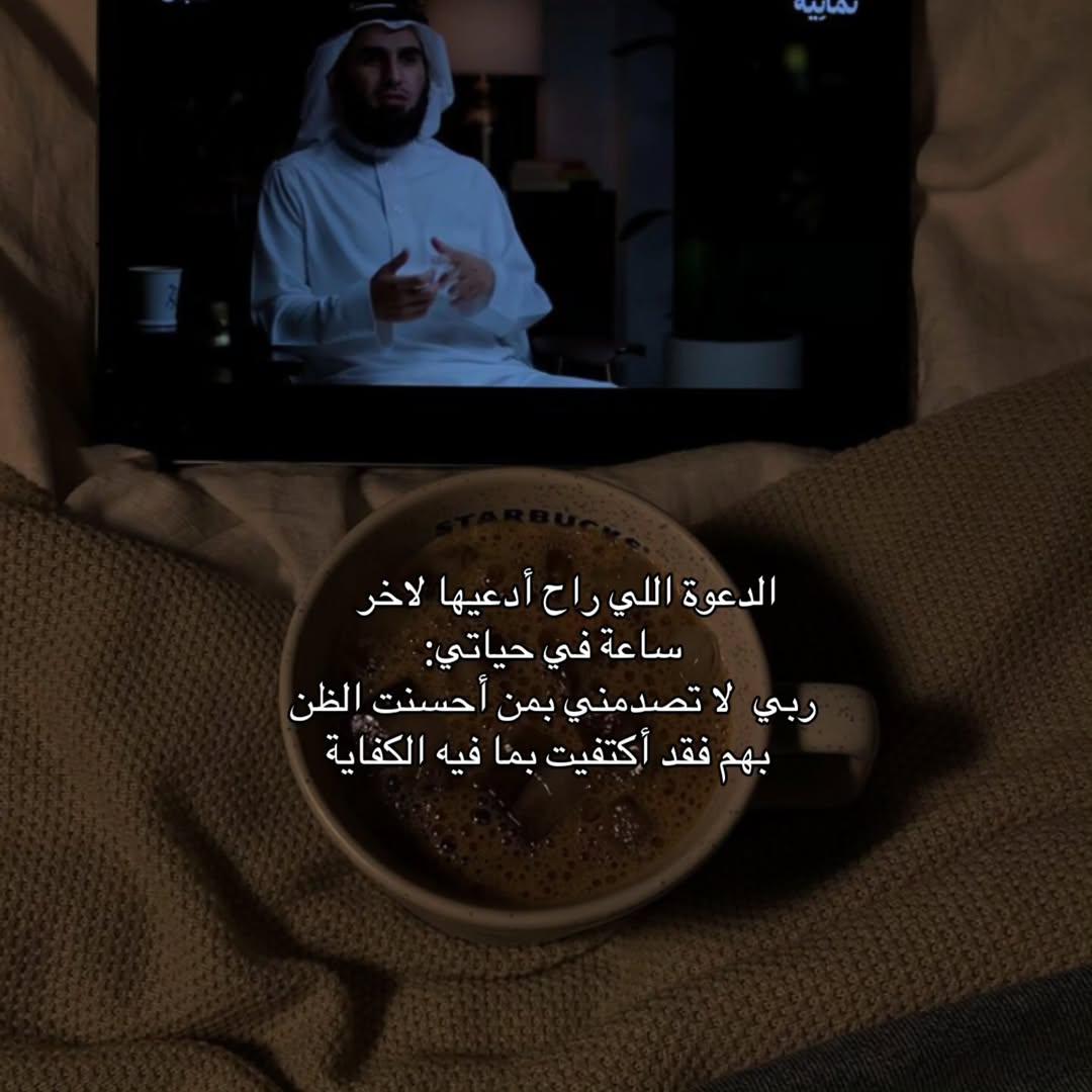 أثَّـــر (@1_nb_0) on Twitter photo 