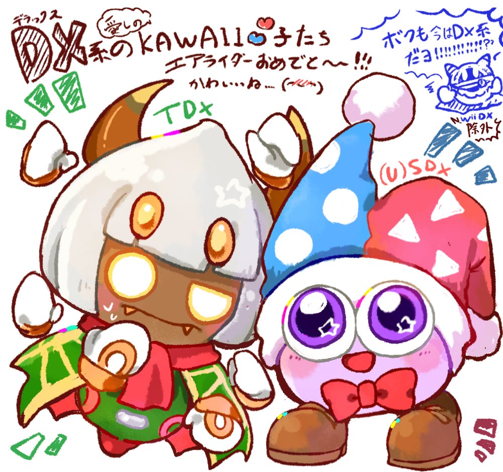 エアライダーくん、愛しのマルクちゃん…🤭うれしいね…かわいいね…ありがとね…💙❤タランザ君もおめでとう…🎊