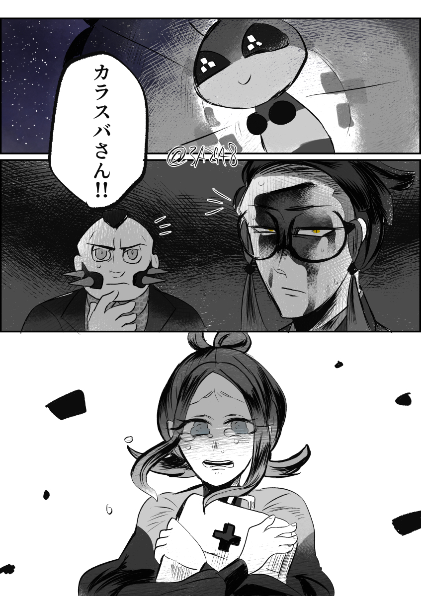 (*☻-☻*)セ 🌽🔪 on X