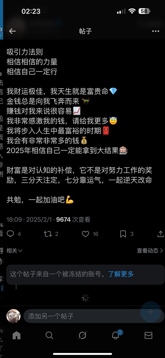 web3nb(重生版) tweet media