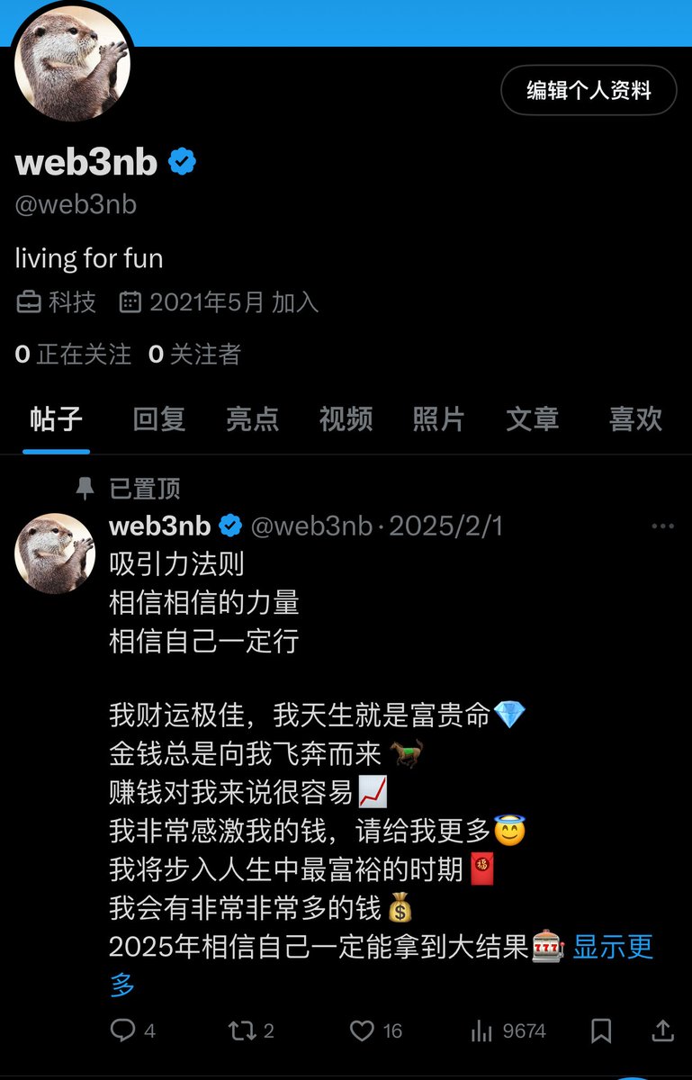 web3nb(重生版) tweet media