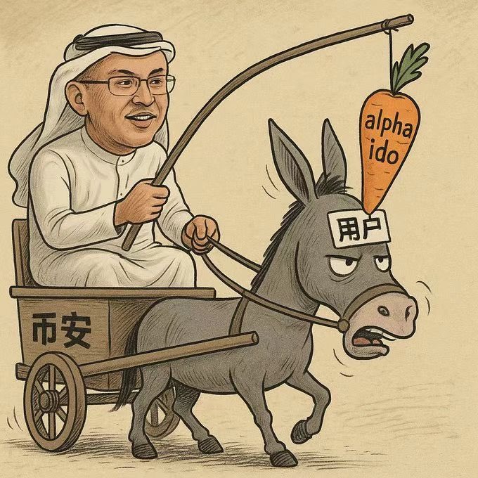 现在看来徐明星还是太单纯了，本来觉得自己胸有成竹，自己搞合规上市，觉得cz和何一天天推盘子搞诈骗，改k线爆合约，已经蹦跶不了几天了，没想到今天就成正统军了。 照这样下去，结果就是两口子以后可以疯狂爆散户，开盘子收割，散户线上kol被收买，线下投诉无门，连连叫苦😈