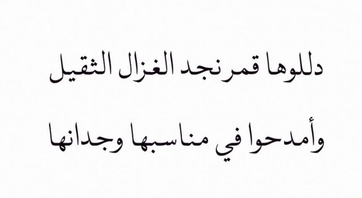 RN3imi7's tweet photo. Alreem 🦌✨ https://t.co/DN7FP9Hhg6