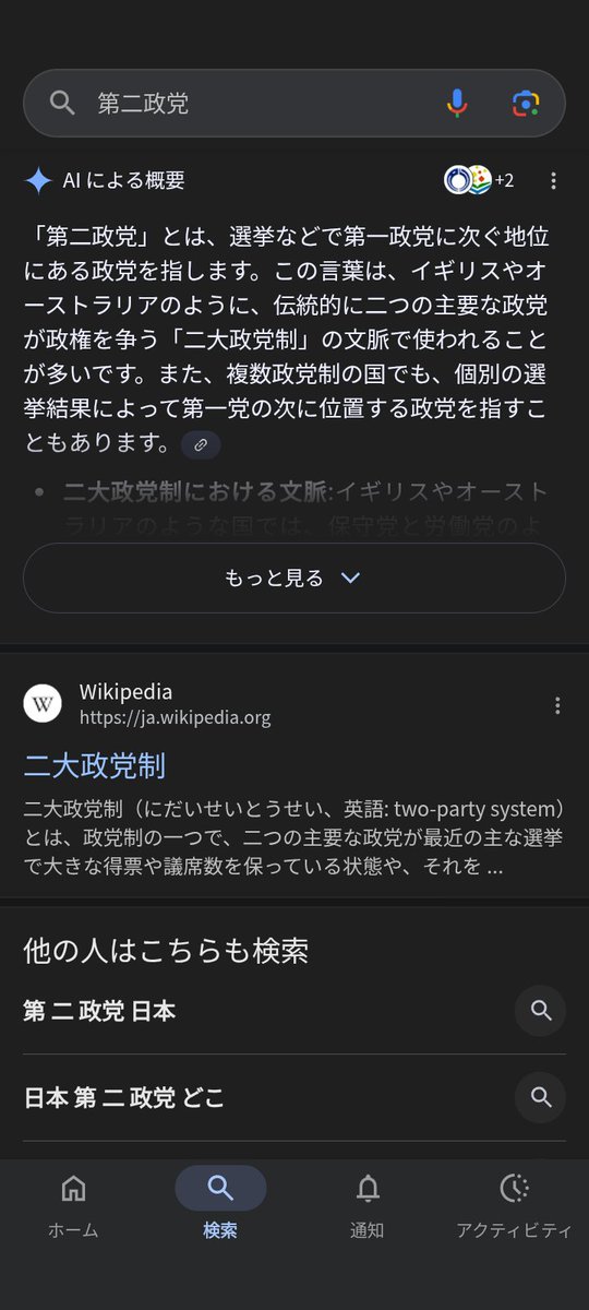 不適切な発言はお控えください(・・;)) ぐるぐる♻ on X