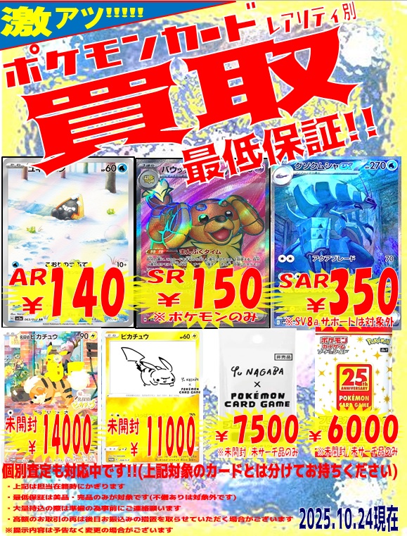 TCGショップ ”ディスク” on X