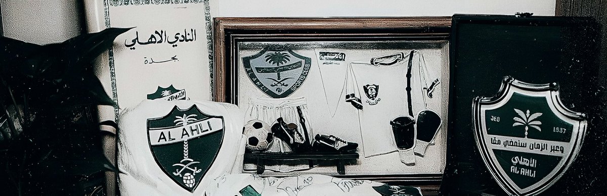 تـاريـخ .. عـظـمـه .. آرث 
الاهلي السعودي - 1937