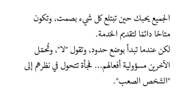 norahalsulaim's tweet photo. https://t.co/jj4Gv2OG7q