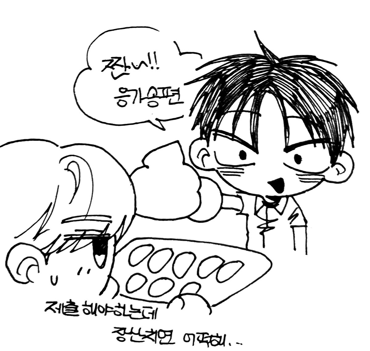 _iro_44's tweet photo. 현준석오 추석뒷북 https://t.co/ZkRqaMSpbU