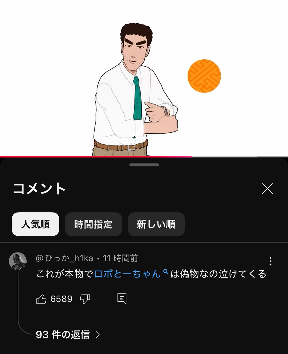 これ酷すぎて草