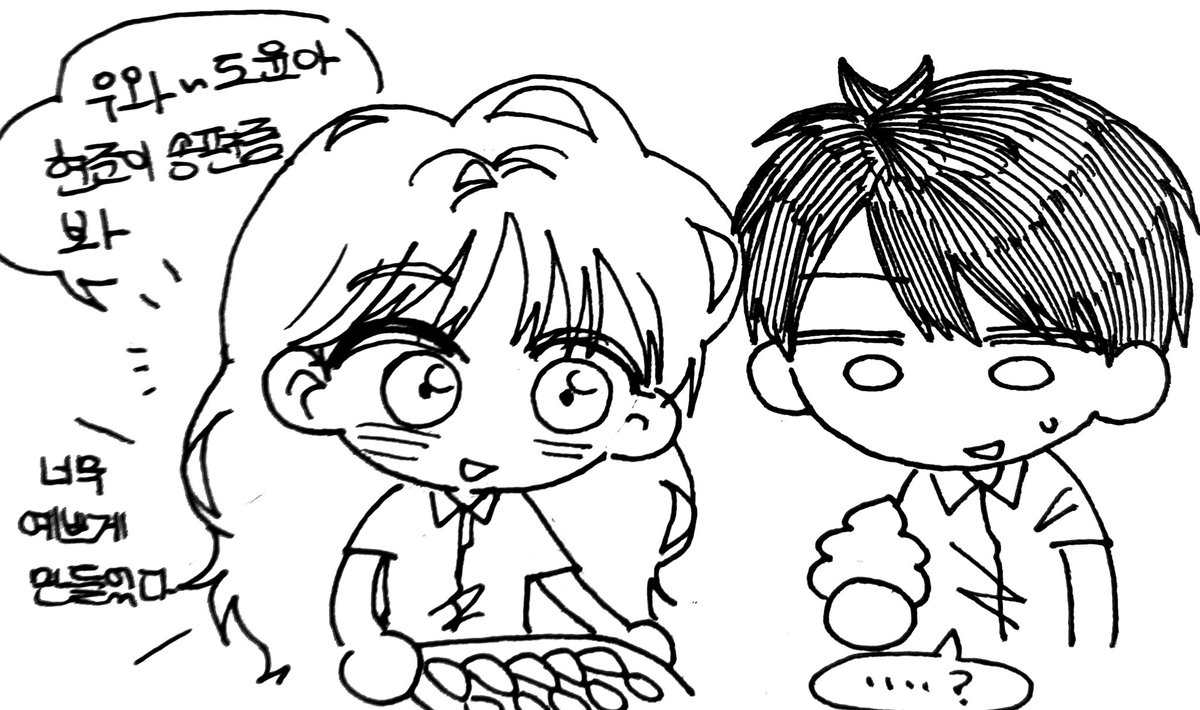 _iro_44's tweet photo. 현준이는 송편 잘 만들것같아서.... https://t.co/CvpZAZbY2w