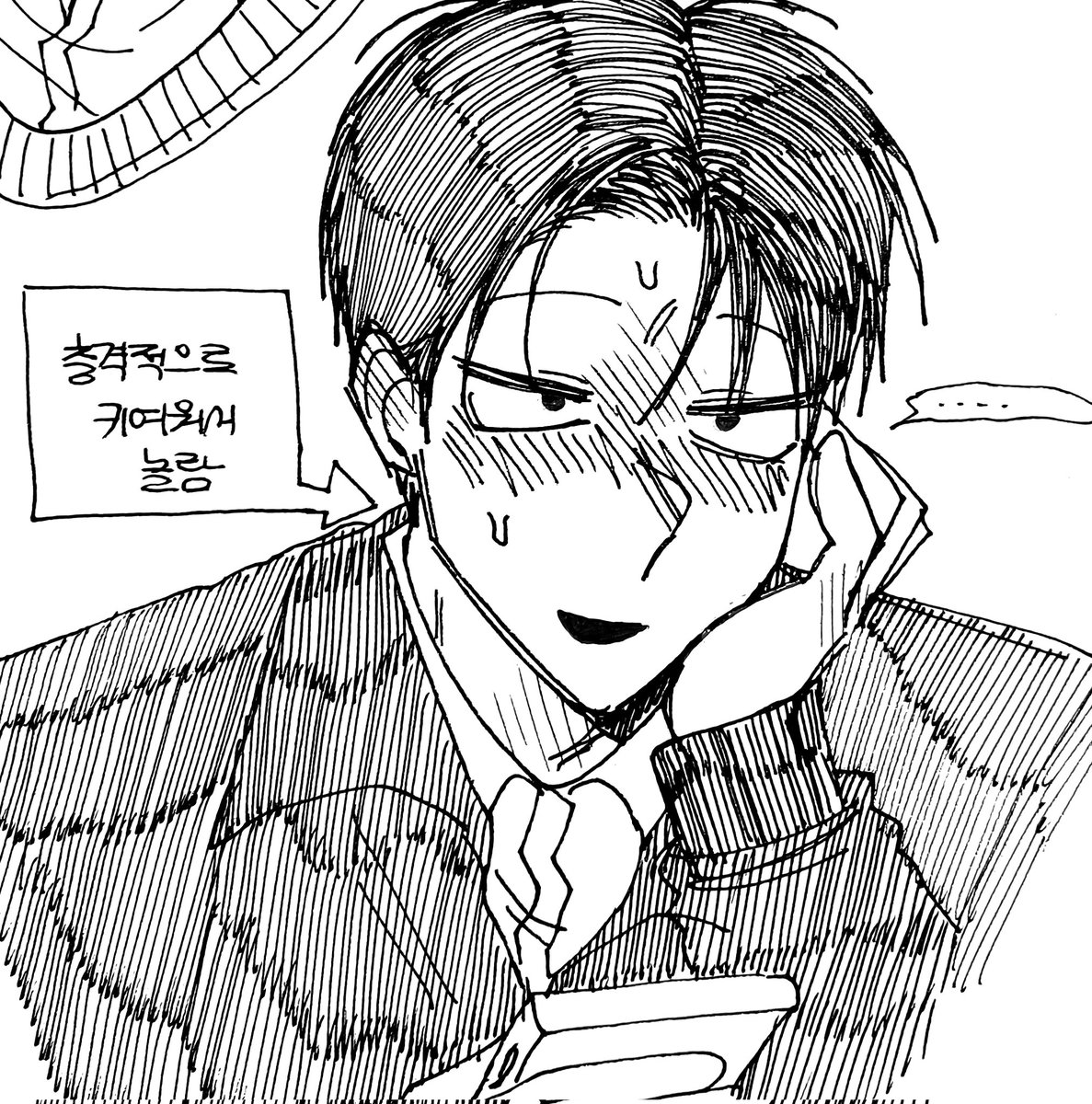 _iro_44's tweet photo. 머리스타일 바꾸기 https://t.co/8RETJciXFQ